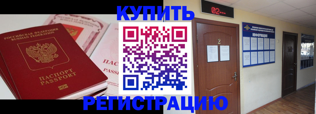 пропишу в квартире в Куйбышеве