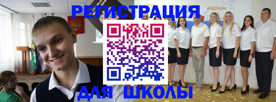 временная регистрация в квартире в Куйбышеве